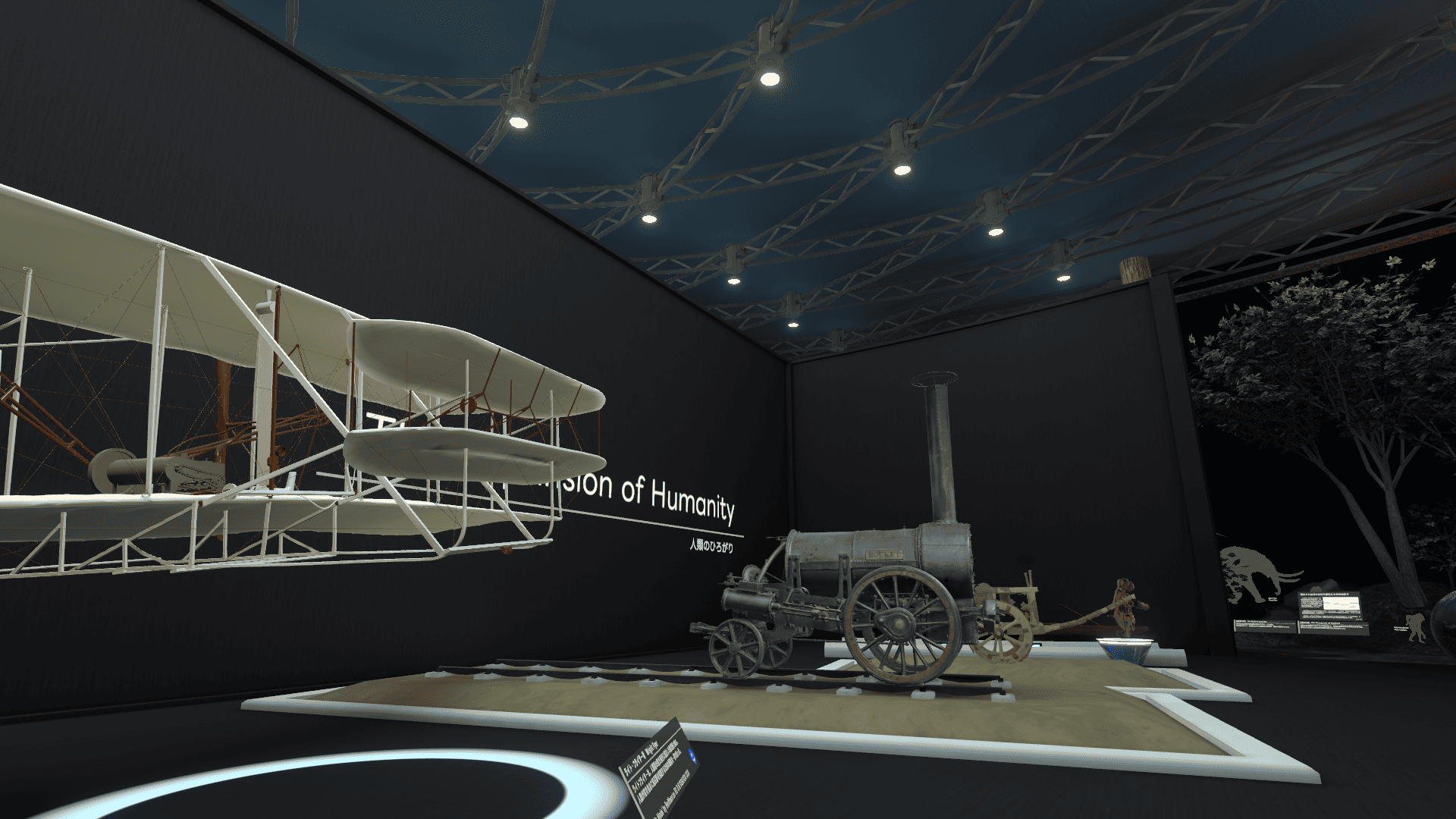 VRChat　ワールド　宇宙博物館コスモリア