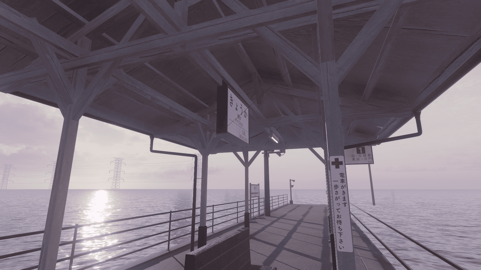 VRChat　ワールド　終着駅