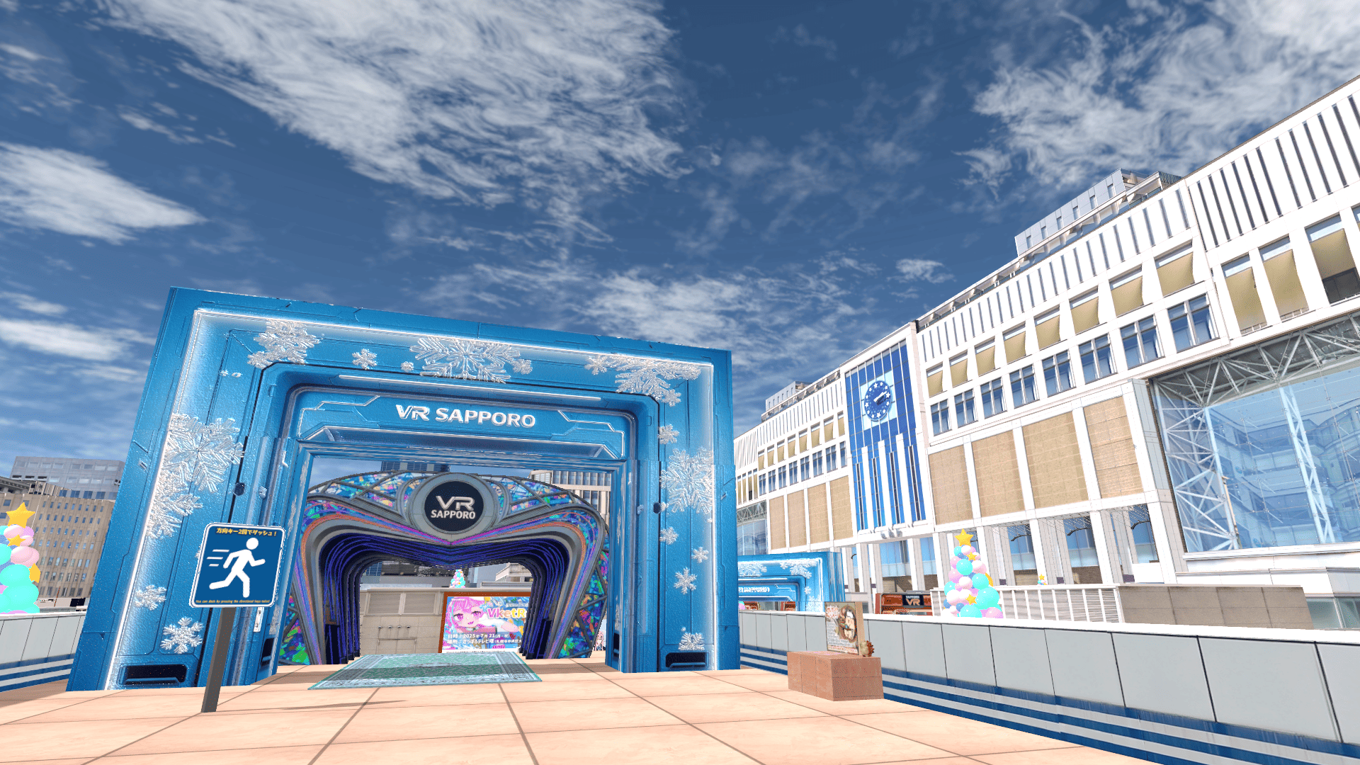 VRChat　ワールド　VRサッポロ
