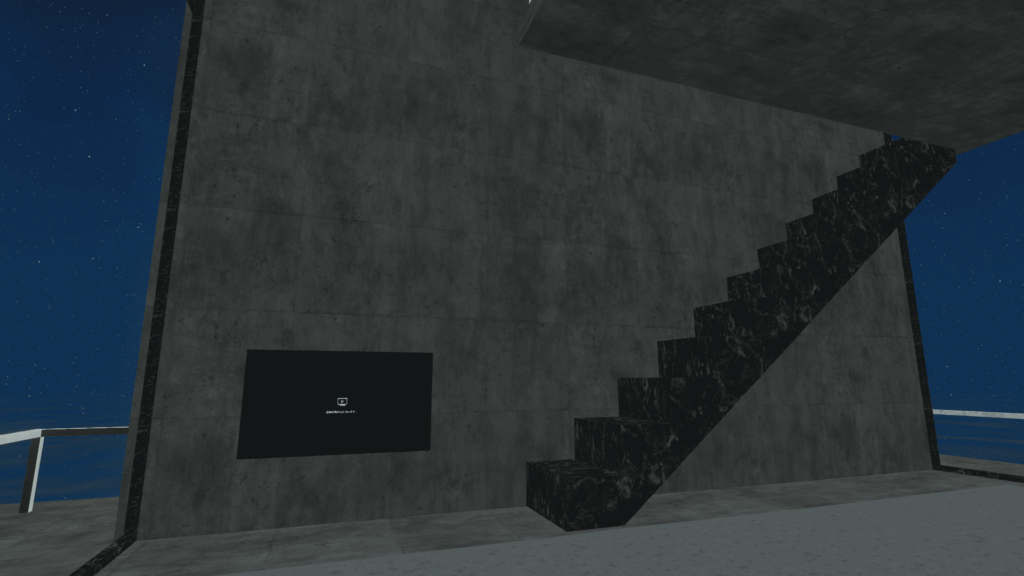 VRChat　ワールド　Concrete