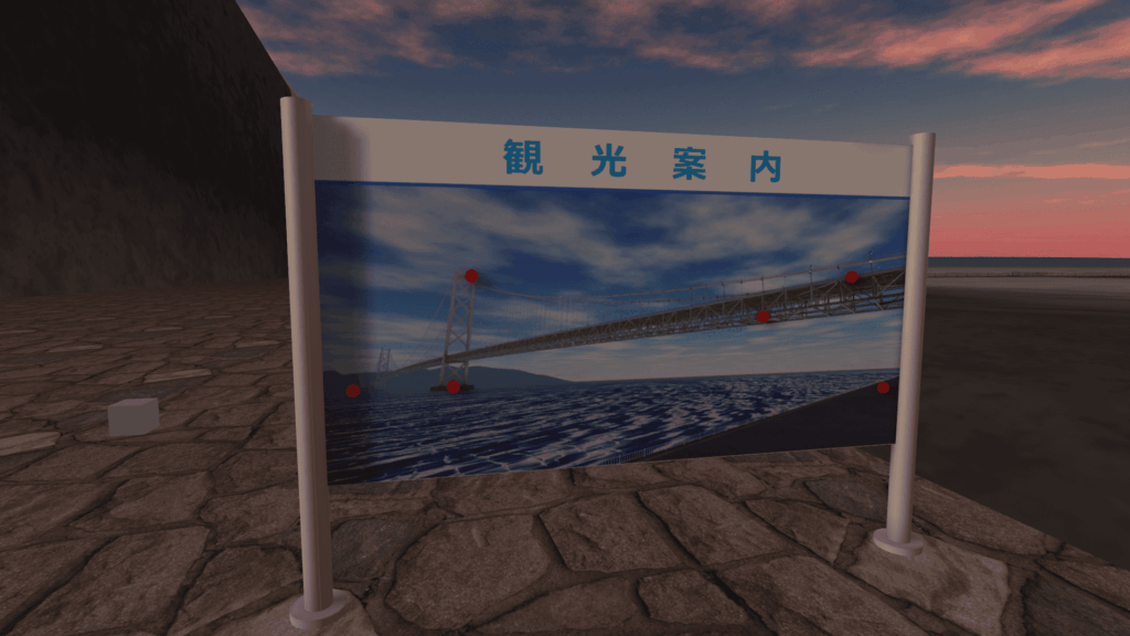 VRChat　ワールド　akashi