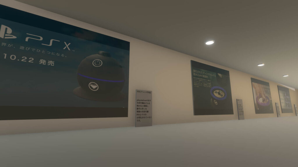 VRChat ワールド　美術館