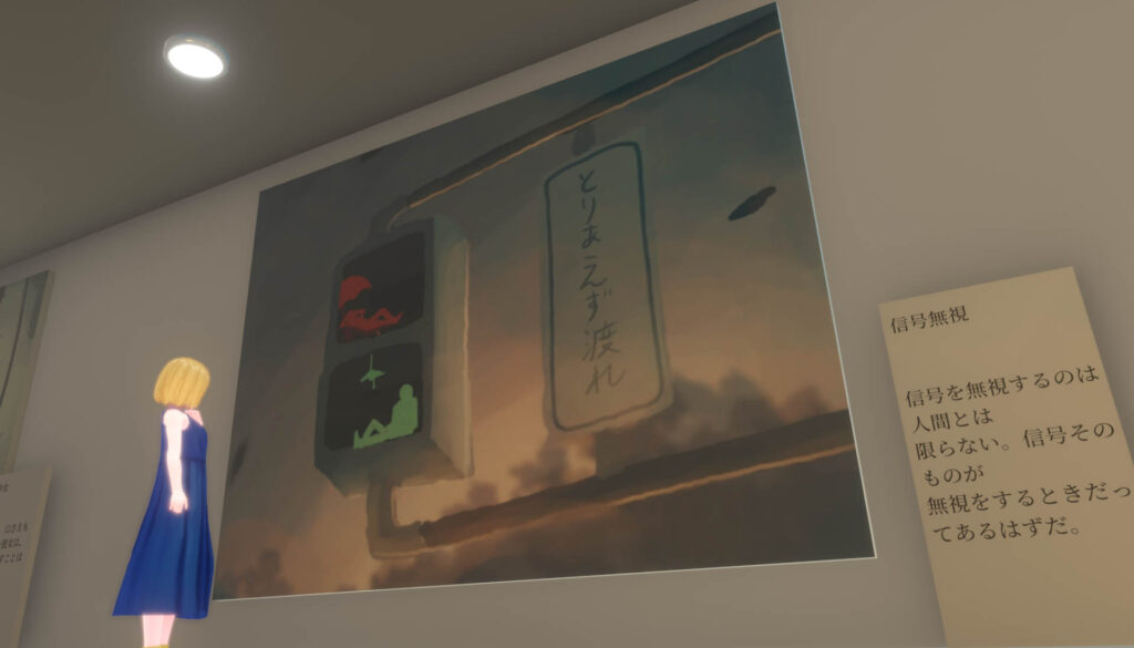 VRChat ワールド　美術館