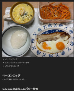 Notion 個人サイト　作り方