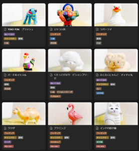 Notion 個人サイト　作り方