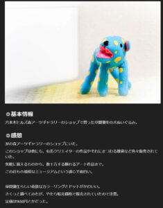 Notion 個人サイト　作り方