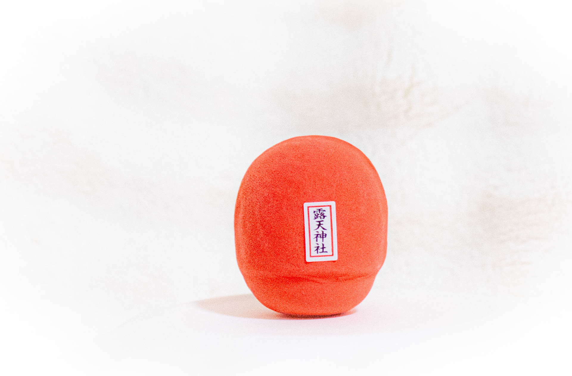 お初天神　だるま　おみくじ