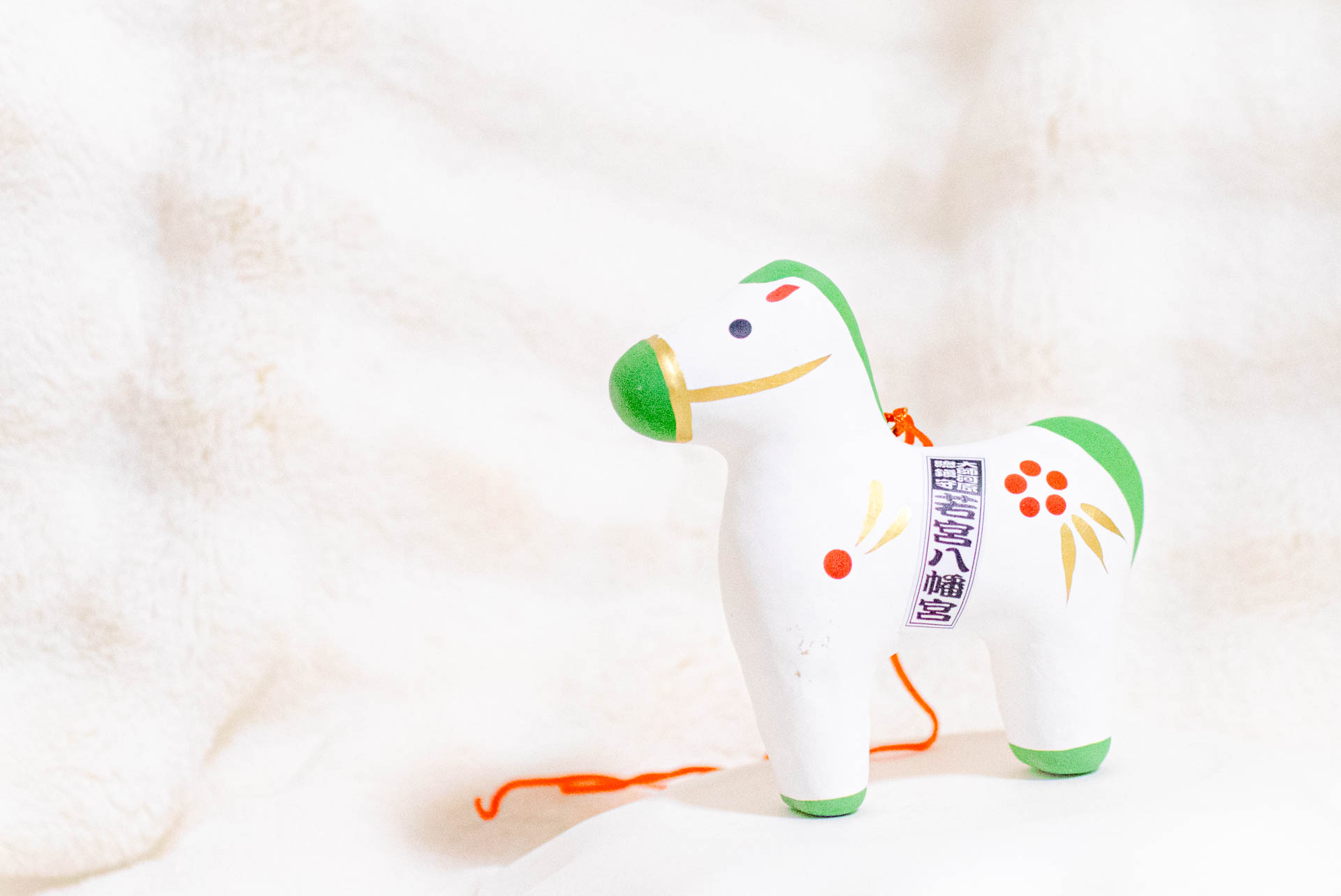 若宮八幡宮　川崎大師　おみくじ