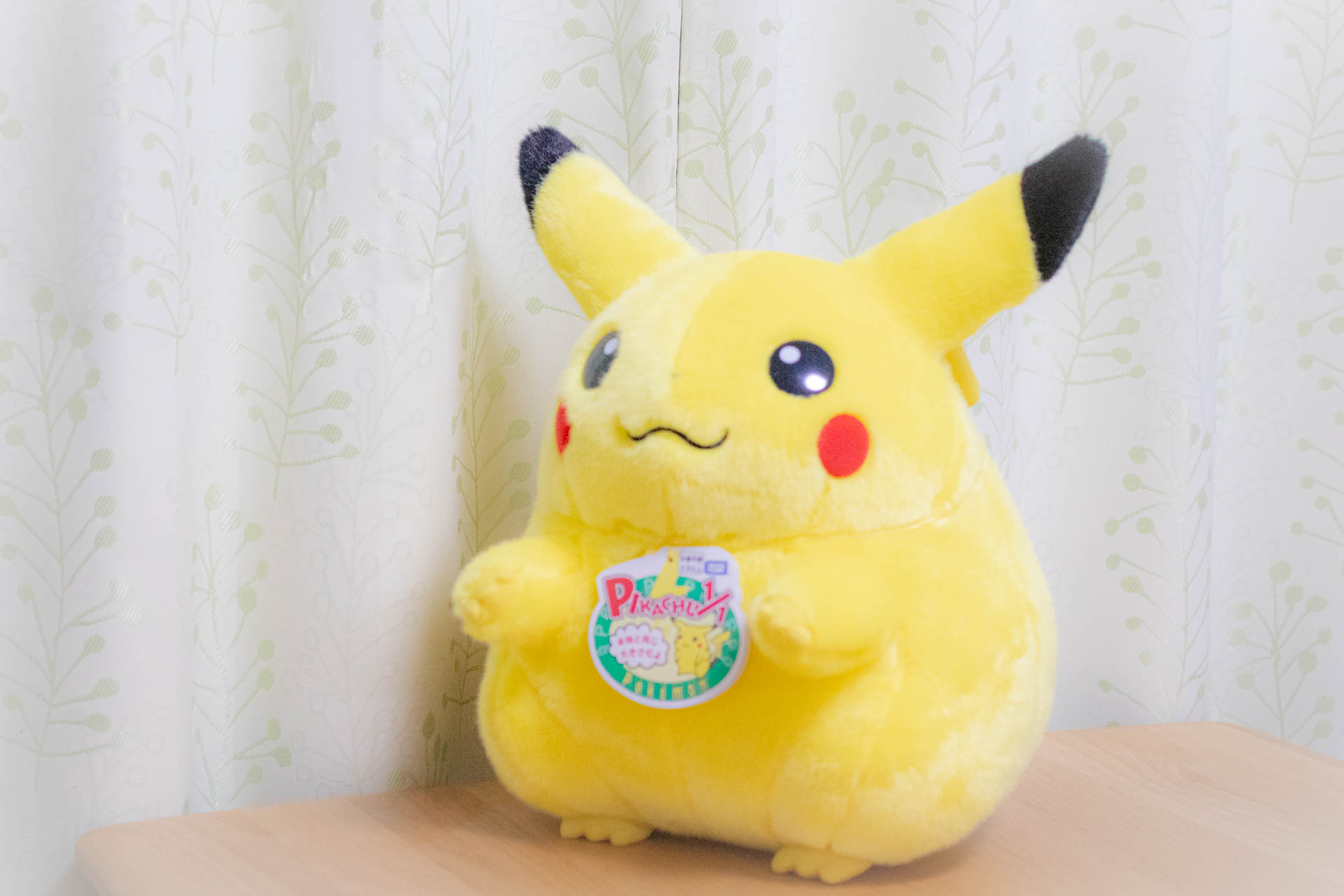 おかえりピカチュウ　等身大　ぬいぐるみ