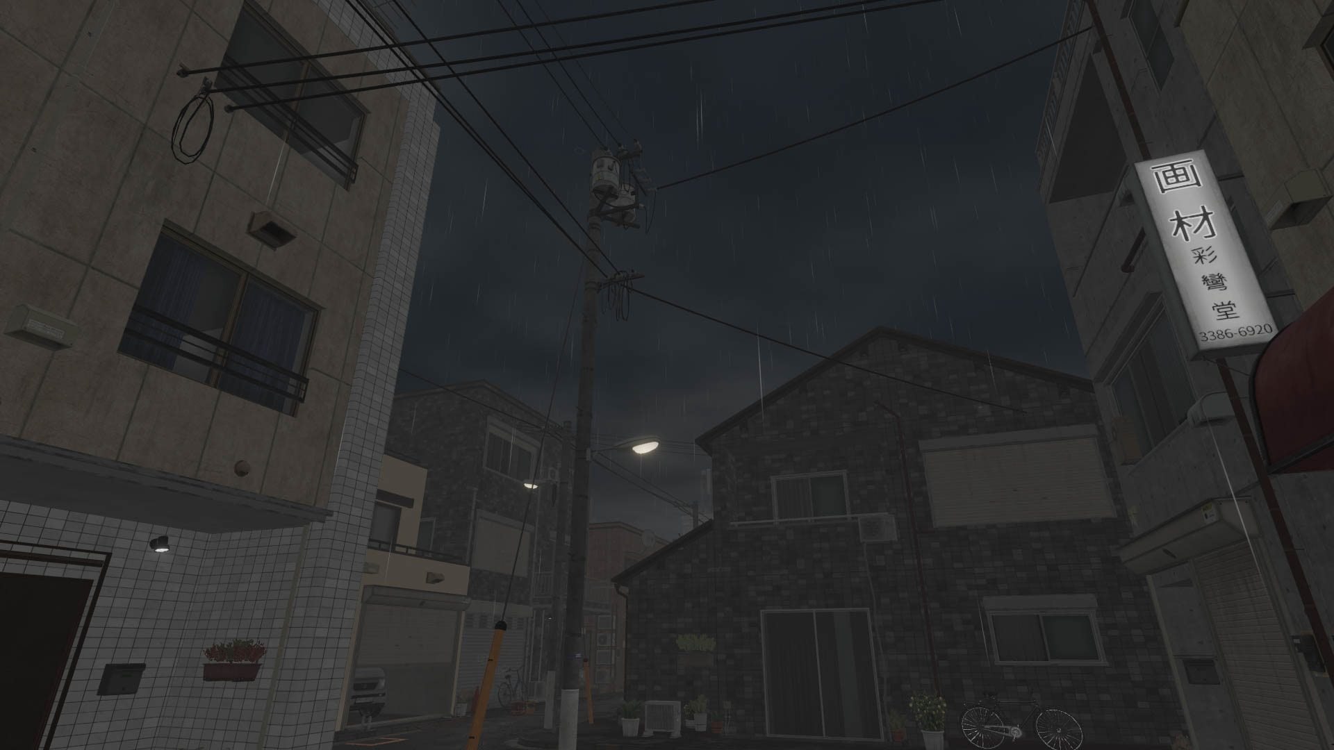 あめのひ。つゆぞら。 -In the Rainy Season-